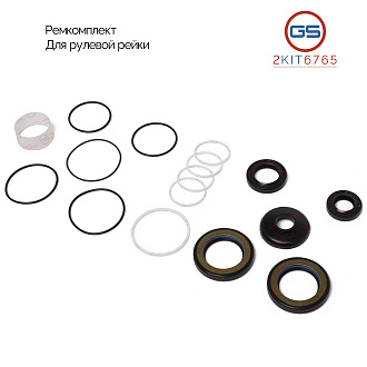 2KIT6765 Ремкомплект рулевой рейки Toyota Land Cruiser 100 2002-2008, Lexus LX470 2002-2008