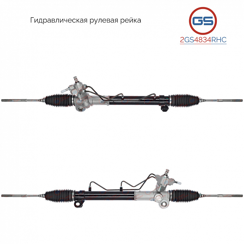 2GS4834RHC Рулевая рейка Nissan X-Trail 2001-2007