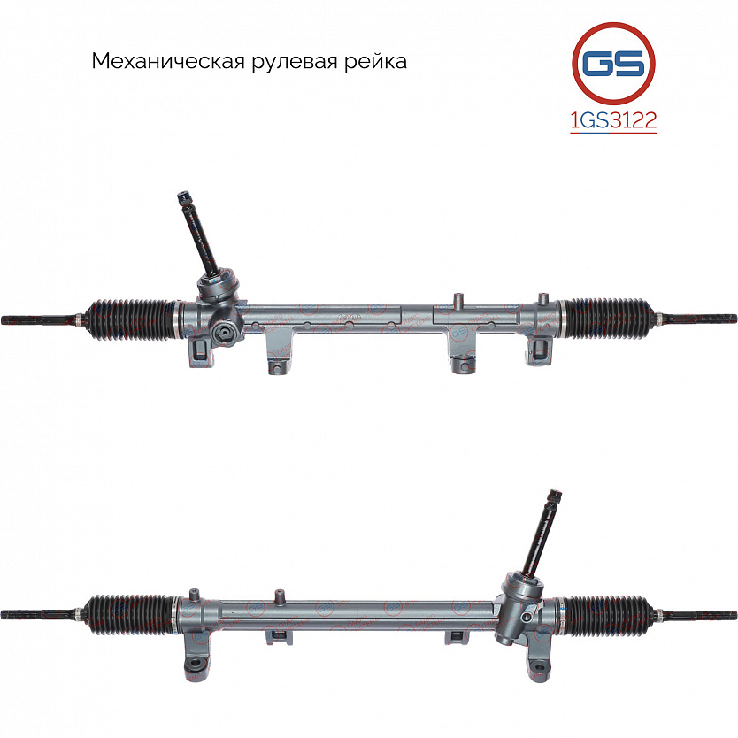 1GS3122 Рулевая рейка Hyundai Tucson 2015-2020, KIA Sportage 2015-