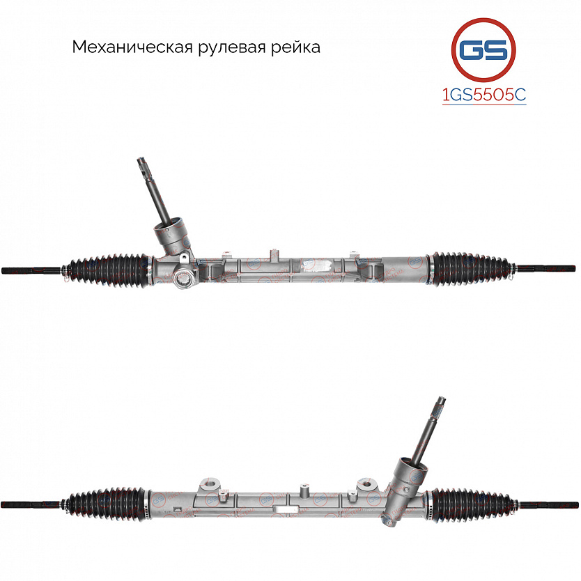 1GS5505C Рулевая рейка Renault Arkana 2019-, Renault Duster II 2020-, Renault Kaptur 2016-