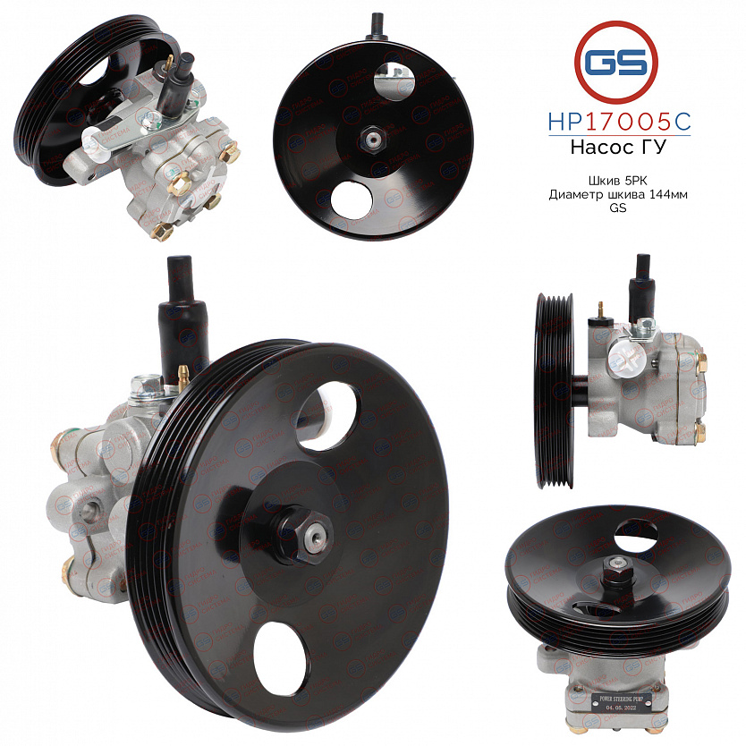 HP17005C Насос ГУР KIA Magentis 2001-, Hyundai Trajet 2000-2008, Hyundai Santa Fe 2001-2006