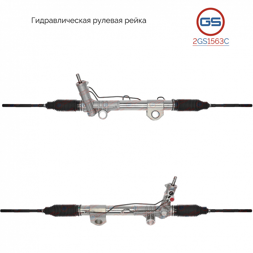 2GS1563C Рулевая рейка Dodge RAM 2500 2007-2013, Dodge RAM 3500 2007-2013