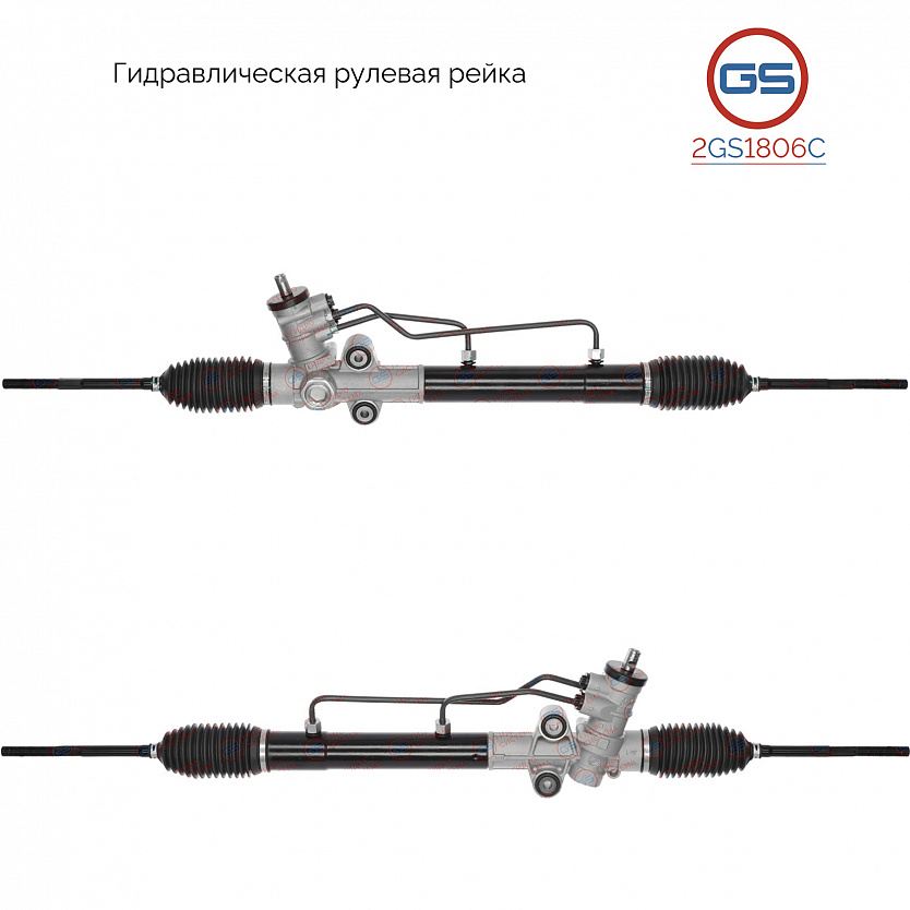 2GS1806C Рулевая рейка Daewoo Gentra 2013-, Suzuki Reno 2004-, Suzuki Forenza 2004-, Daewoo Lacetti