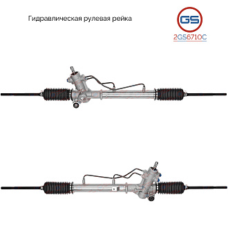 2GS6710C Рулевая рейка Toyota RAV4 I 1994-2000