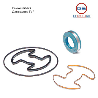 HP01004KIT Ремкомплект насоса ГУР Fiat Tempra 1990-1996, Alfa Romeo 164 1987-1998