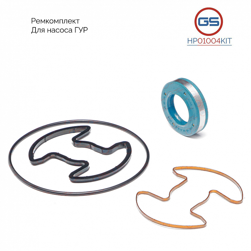 HP01004KIT Ремкомплект насоса ГУР Fiat Tempra 1990-1996, Alfa Romeo 164 1987-1998