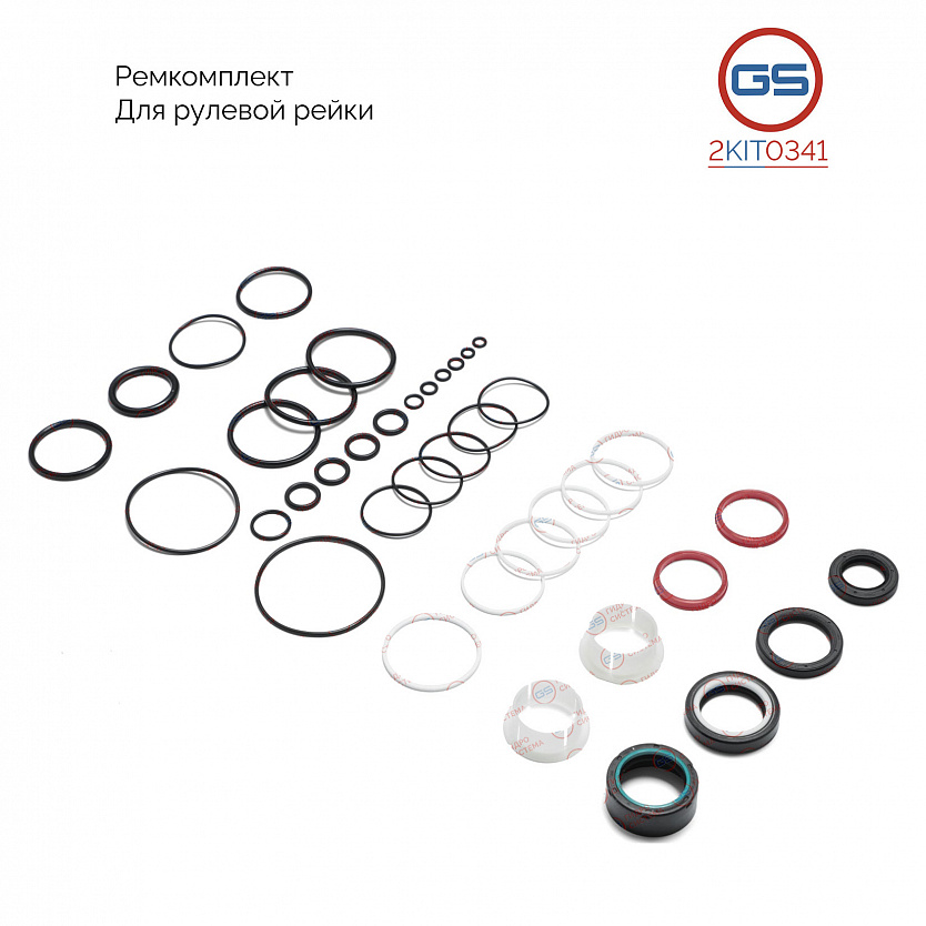 2KIT0341 Ремкомплект рулевой рейки AUDI Allroad 2000-2005, AUDI A6 / A6 Avant 1997-2004