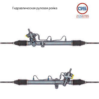 2GS6785 Рулевая рейка Toyota Carina E 1992-1997, Toyota Corona 1992-1998