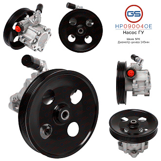 HP09004OE Насос ГУР Chery Tiggo 2006-