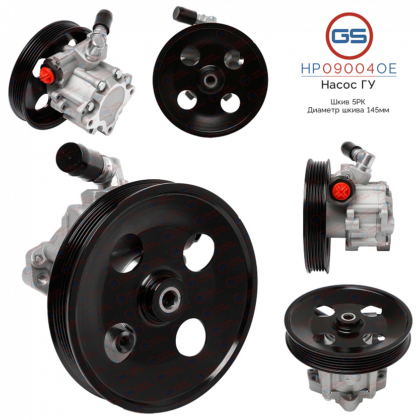 HP09004OE Насос ГУР Chery Tiggo 2006-