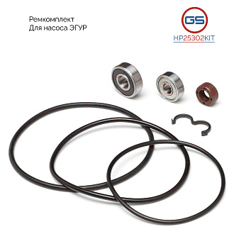 HP25302KIT Ремкомплект насоса ЭГУР Mazda 3 2003-, Mazda 5 2005-