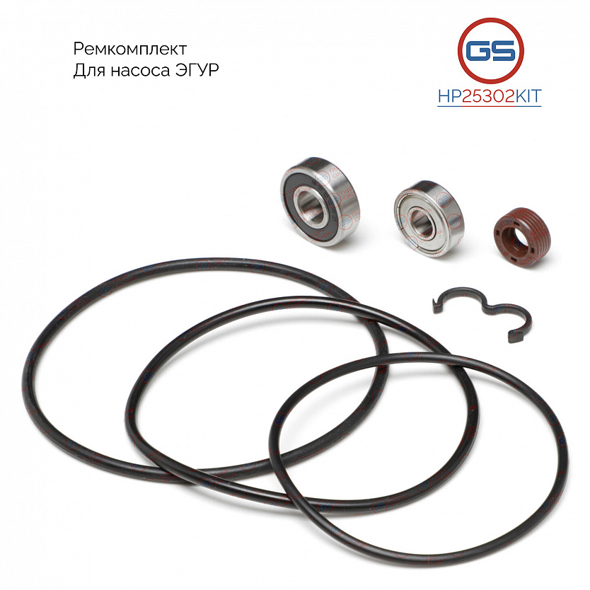 HP25302KIT Ремкомплект насоса ЭГУР Mazda 3 2003-, Mazda 5 2005-