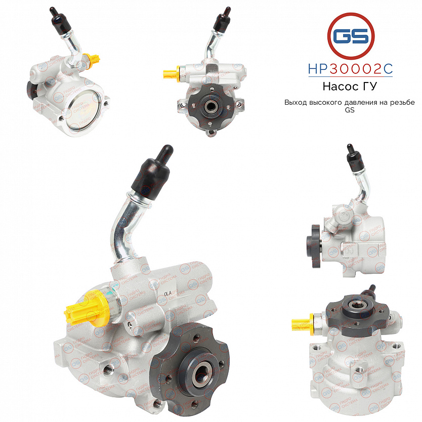 HP30002C Насос ГУР Citroen Jumper 1994-2002, Peugeot Boxer 1994-2002
