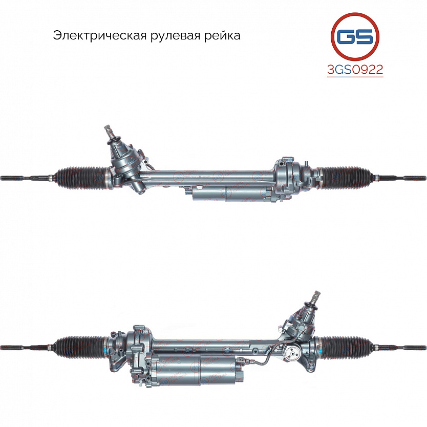 3GS0922 Рулевая рейка BMW 3 G20 / G21 2018-
