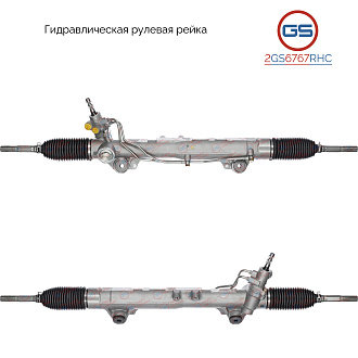 2GS6767RHC Рулевая рейка Lexus LX570 2008-, Toyota Land Cruiser 200 2008-