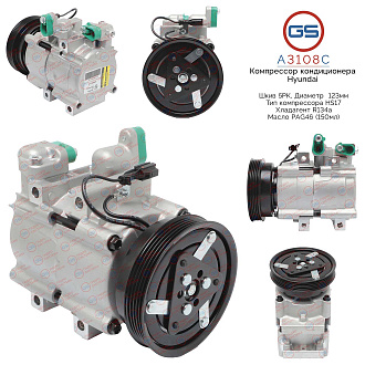 A3108C Компрессор кондиционера Hyundai Sonata IV 1998-2012, KIA Magentis 2001-
