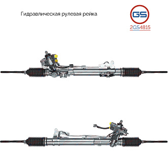 2GS4815 Рулевая рейка Nissan Murano 2008-2014