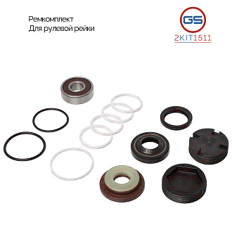 2KIT1511 Ремкомплект рулевой рейки Chrysler Vision 1993-, Chrysler 300 M 1998-2004
