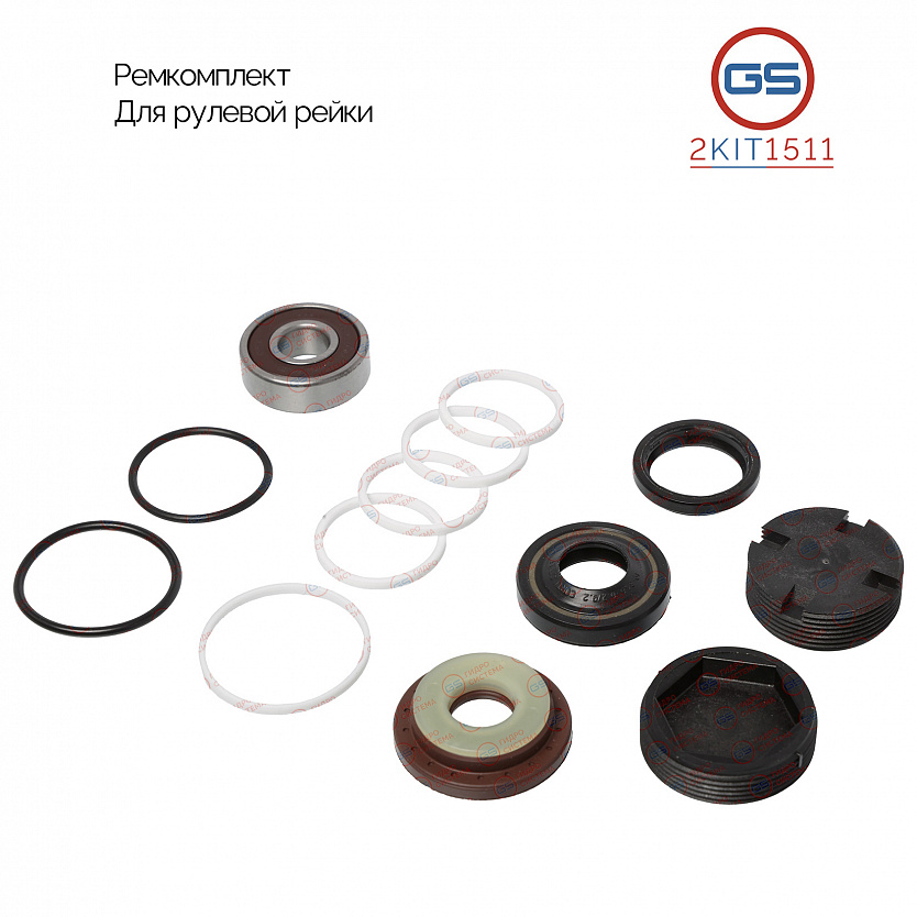 2KIT1511 Ремкомплект рулевой рейки Chrysler Vision 1993-, Chrysler 300 M 1998-2004