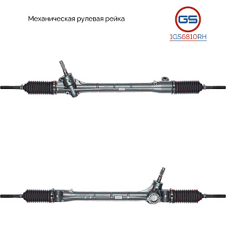 1GS6810RH Рулевая рейка Toyota Alphard 2008-2015, Toyota Vellfire 2008-2015