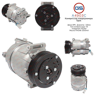 A4903C Компрессор кондиционера OPEL Frontera B 1998-2004, OPEL Omega B 1994-2000, OPEL Sintra 1996-