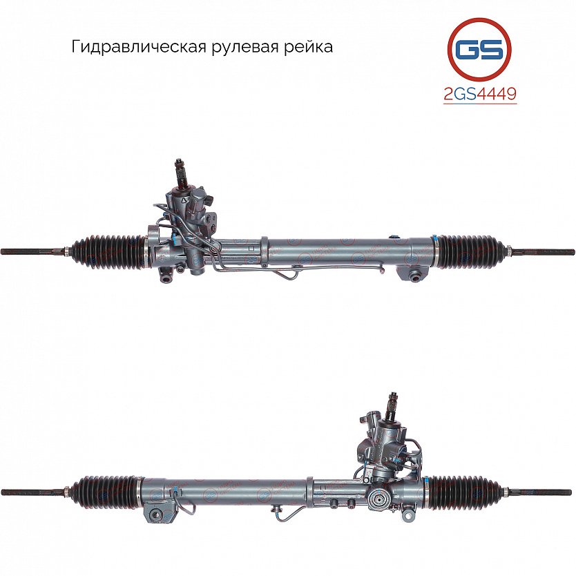 2GS4449 Рулевая рейка Mercedes C W204 / S204 2007-, Mercedes GLK X204 2008-2015