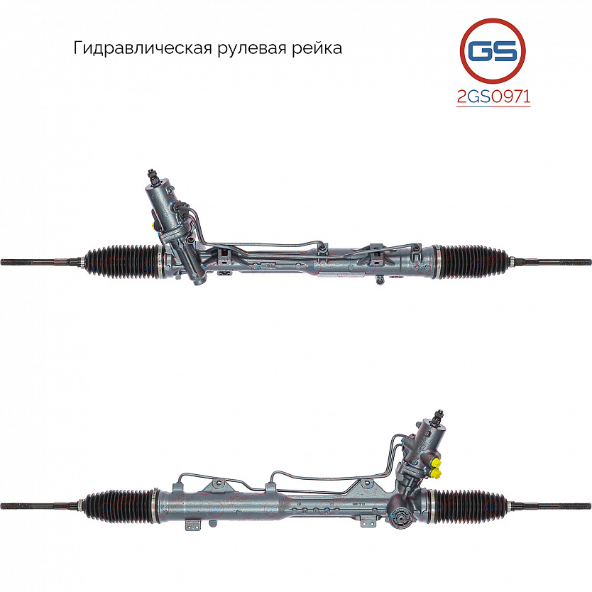 2GS0971 Рулевая рейка BMW 3 E92 2005-, BMW 3 E93 2005-, BMW 3 E91 2005-, BMW 3 E90 2005-, BMW 1 E87
