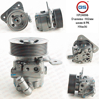 HP24006 Насос ГУР Land Rover Range Rover Sport 2005-