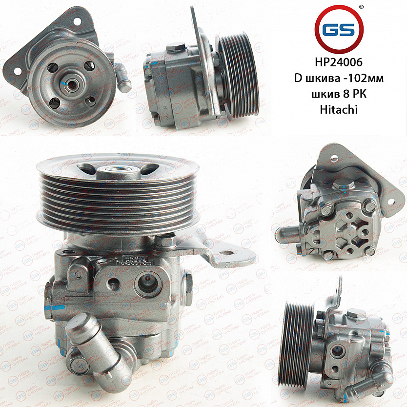 HP24006 Насос ГУР Land Rover Range Rover Sport 2005-