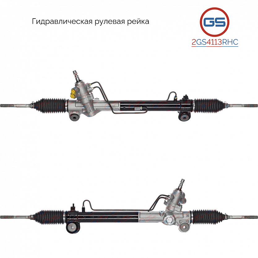 2GS4113RHC Рулевая рейка Toyota Harrier 2003-2013, Toyota Highlander 2000-, Toyota Kluger 2000-