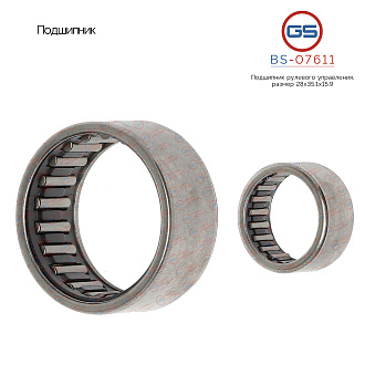 BS-07611 Подшипник, размер 28*35.1*15.9