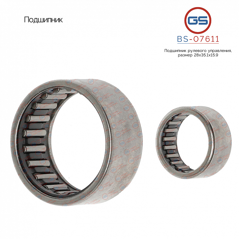 BS-07611 Подшипник, размер 28*35.1*15.9