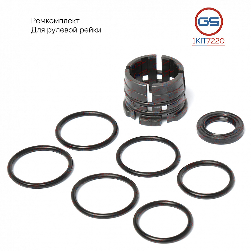 1KIT7220 Ремкомплект рулевой рейки Changan CS55 2017-