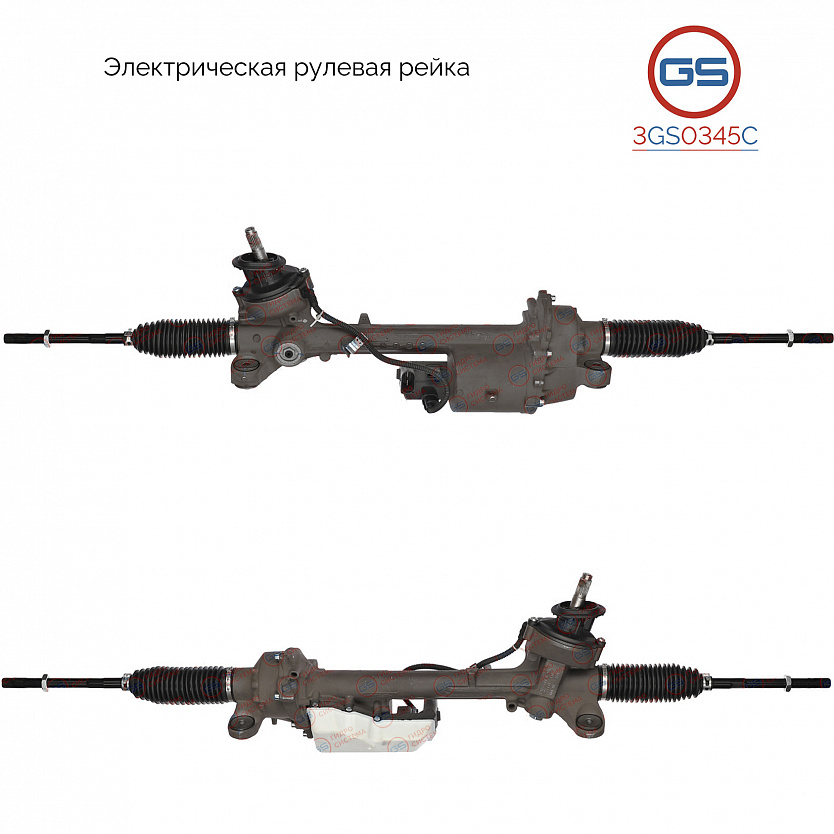 3GS0345C Рулевая рейка AUDI Q3 2011-2018, VW Tiguan 2007-