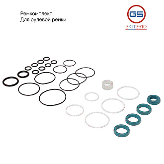 2KIT2510 Ремкомплект рулевой рейки Lancia Thema 1987-1994