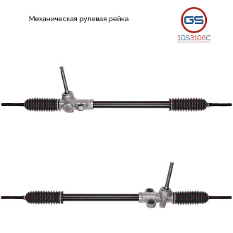1GS3106C Рулевая рейка Hyundai Accent III 2005-, Hyundai Verna 2005-, KIA Rio II 2005-2011