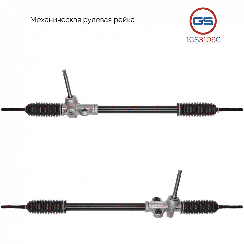1GS3106C Рулевая рейка Hyundai Accent III 2005-, Hyundai Verna 2005-, KIA Rio II 2005-2011