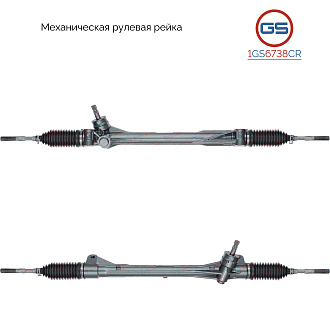 1GS6738CR Рулевая рейка Toyota RAV4 III 2005-2012