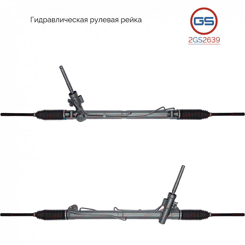 2GS2639 Рулевая рейка Volvo V60 2010-, Volvo XC70 / XC70 Cross Country 1997-