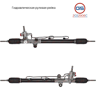 2GS2906C Рулевая рейка Honda Accord 1998-2003