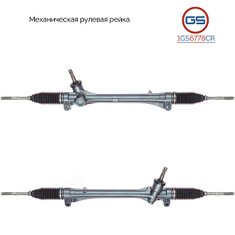 1GS6778CR Рулевая рейка Toyota Venza 2008-