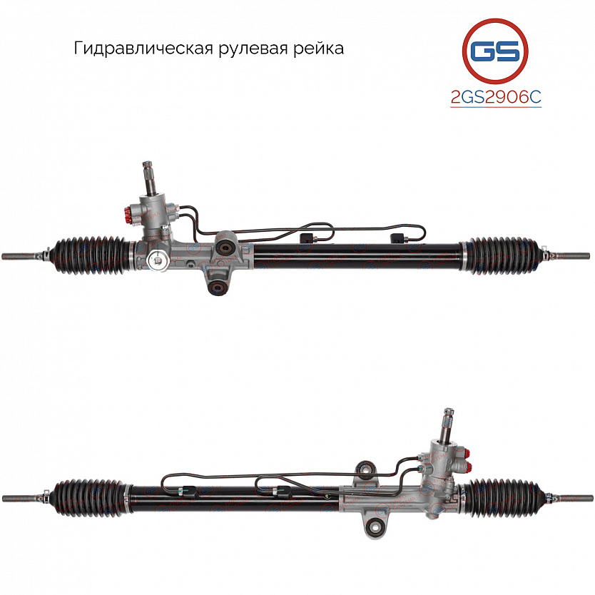 2GS2906C Рулевая рейка Honda Accord 1998-2003