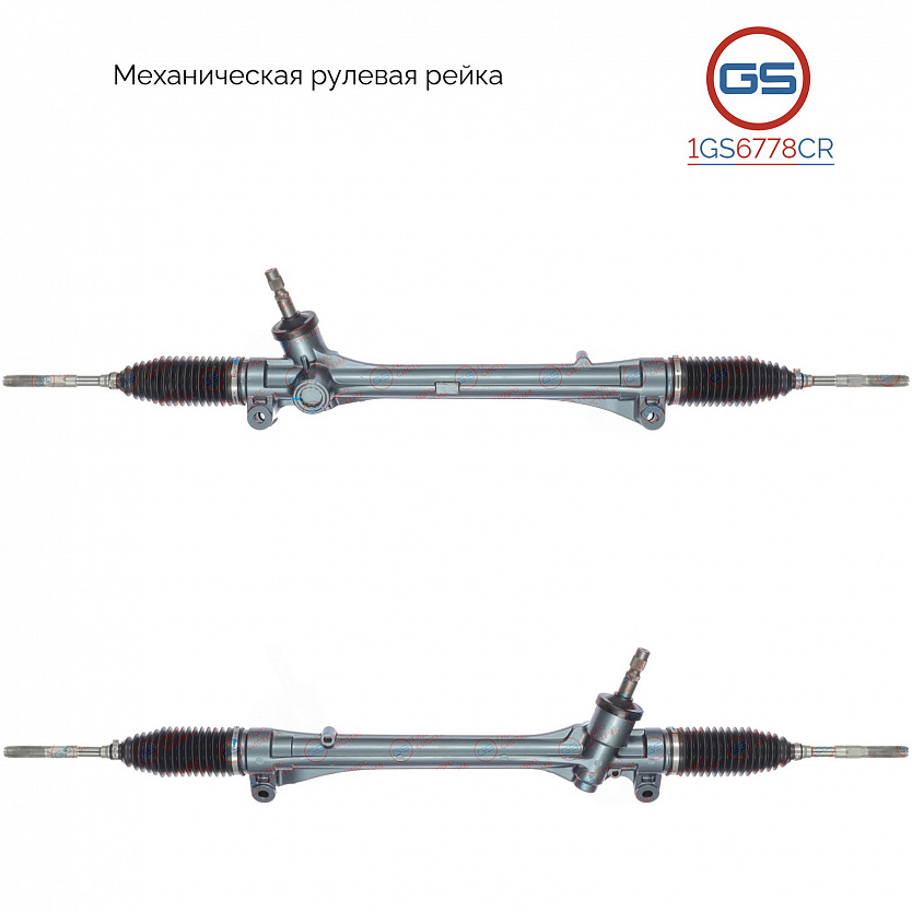 1GS6778CR Рулевая рейка Toyota Venza 2008-