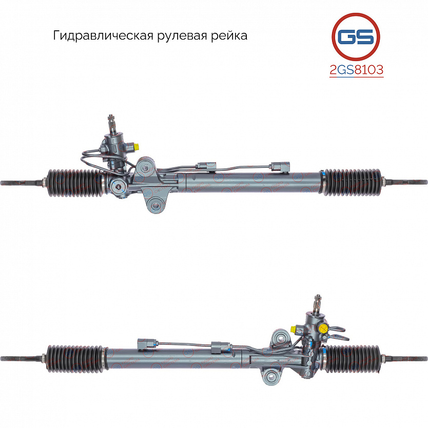 2GS8103 Рулевая рейка ACURA MDX 2006-