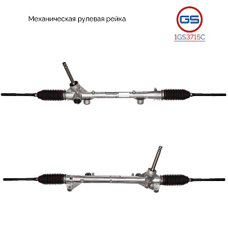 1GS3715C Рулевая рейка KIA CEED 2018-, Hyundai i30 2017-, Hyundai Elantra (G3) 2017-