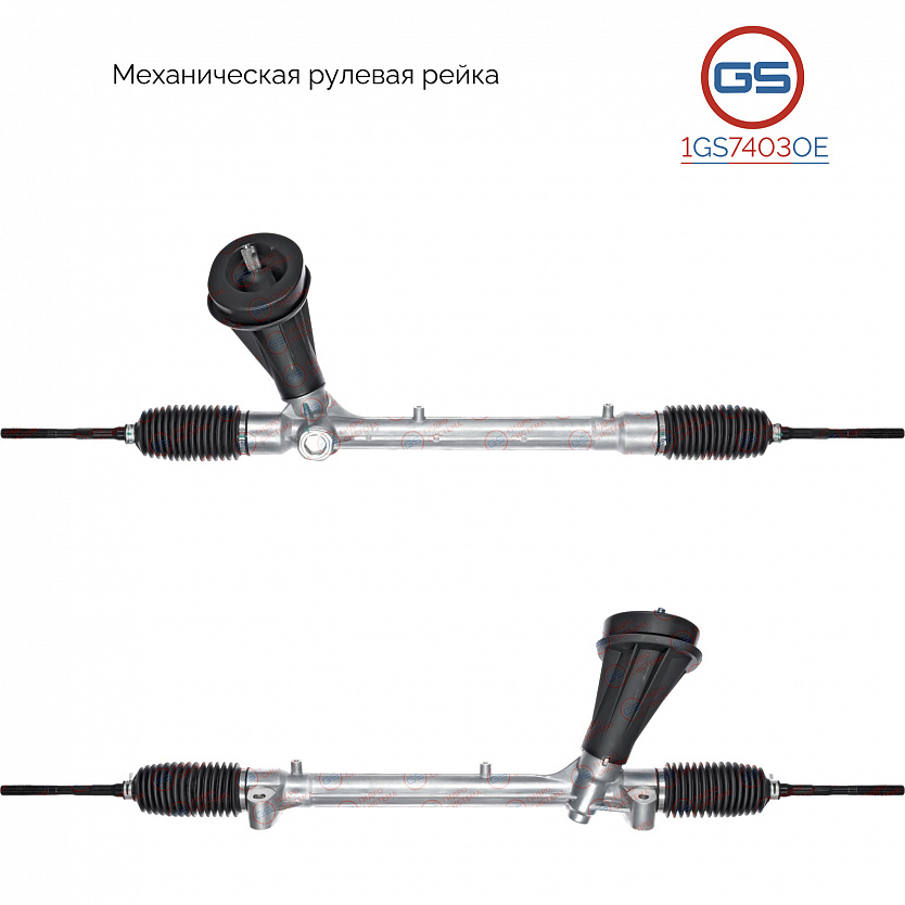 1GS7403OE Рулевая рейка Haval Jolion 2021-