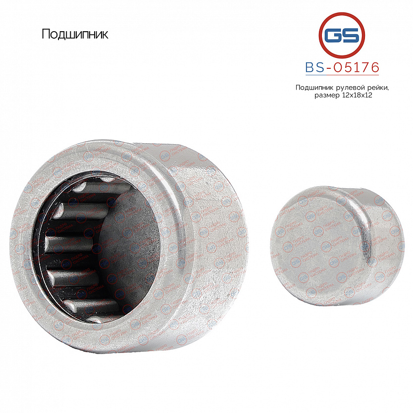 BS-05176  Подшипник, размер 12*18*12