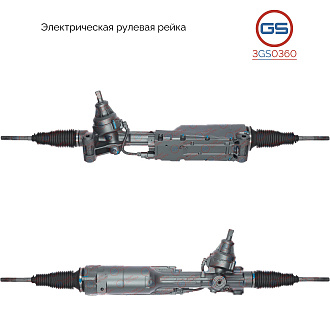 3GS0360 Рулевая рейка AUDI A6 / S6 2010-2018, AUDI A7 2010-2018, AUDI A8 / S8 2009-2017