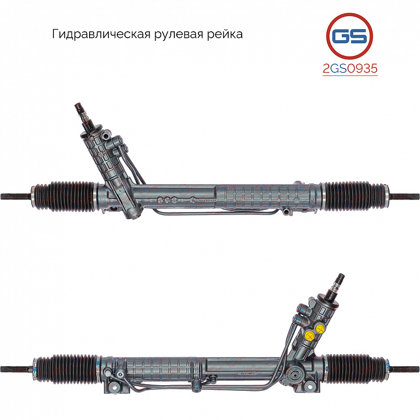 2GS0935 Рулевая рейка BMW 5 E39 1995-2004