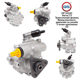 HP13024C Насос ГУР Fiat Strada (178E) 1999-, Fiat Doblo (119, 223) 2001-